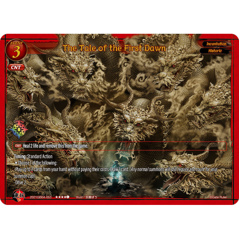 gate-ruler-tcg-2021gb04-053-l-the-tale-of-the-first-dawn-gb04-become-the-hero