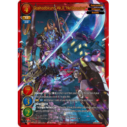 gate-ruler-tcg-2021gb04-054-gashadokuro-mk-ii-hellbreaker-gb04-become-the-hero