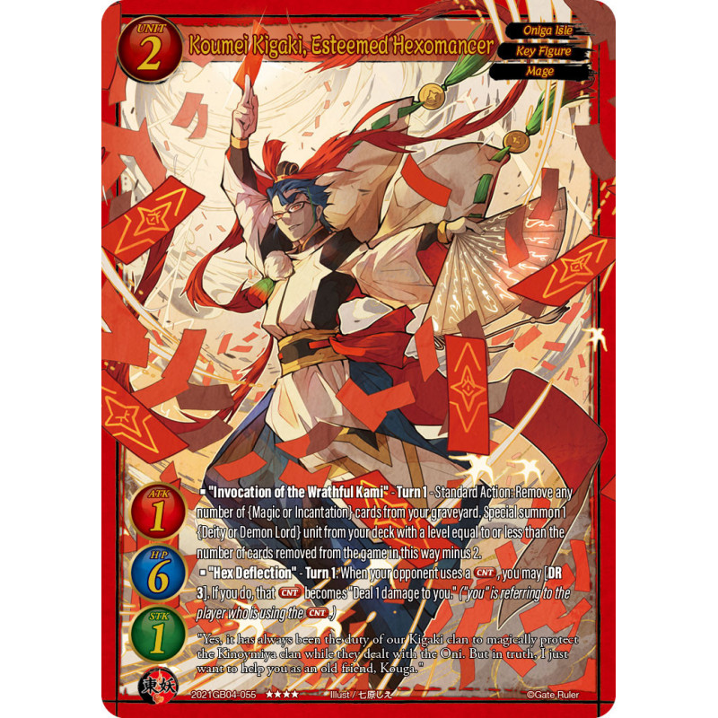 gate-ruler-tcg-2021gb04-055-koumei-kigaki-esteemed-hexomancer-gb04-become-the-hero