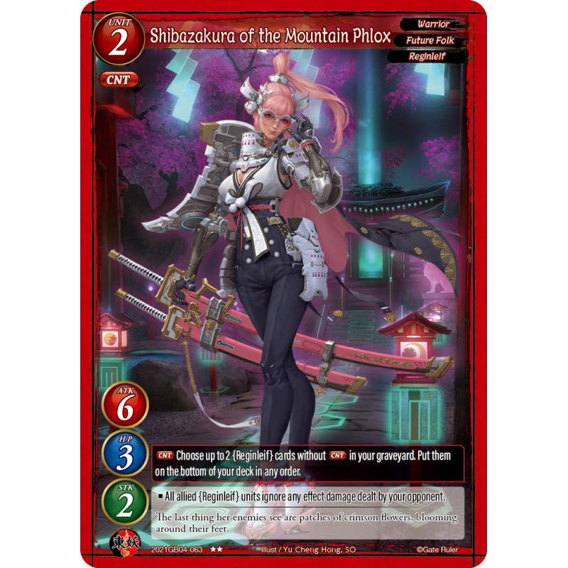 gate-ruler-tcg-2021gb04-063-shibazakura-of-the-mountain-phlox-gb04-become-the-hero
