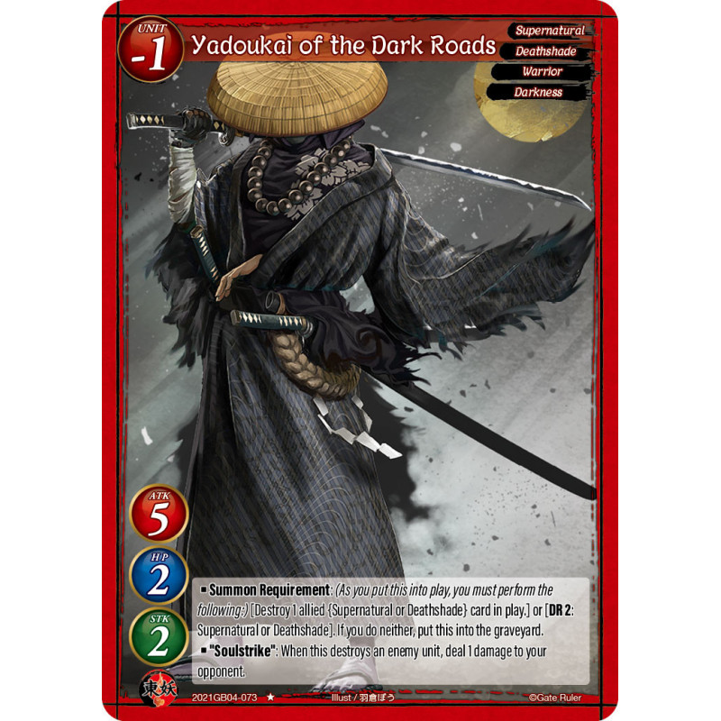 gate-ruler-tcg-2021gb04-073-yadoukai-of-the-dark-roads-gb04-become-the-hero