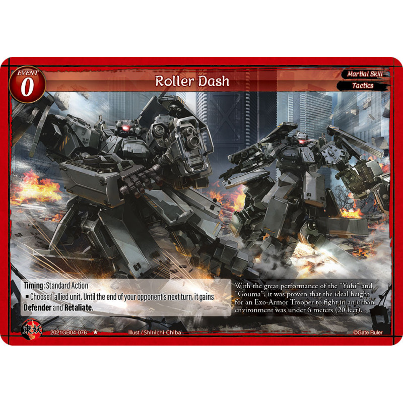 gate-ruler-tcg-2021gb04-076-roller-dash-gb04-become-the-hero