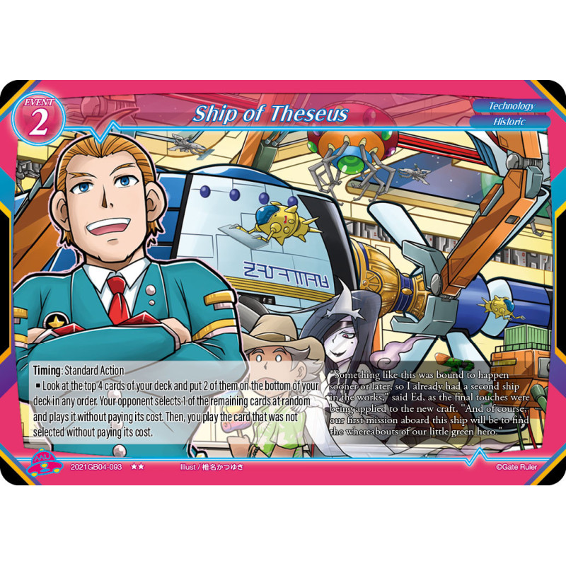 gate-ruler-tcg-2021gb04-093-ship-of-theseus-gb04-become-the-hero