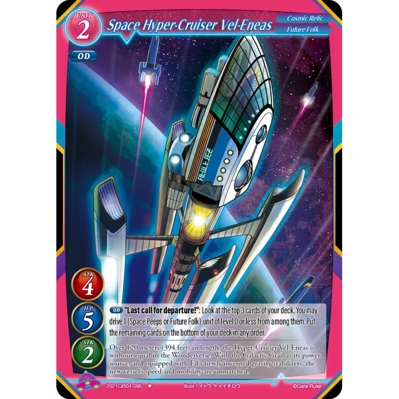 gate-ruler-tcg-2021gb04-095-space-hyper-cruiser-vel-eneas-gb04-become-the-hero
