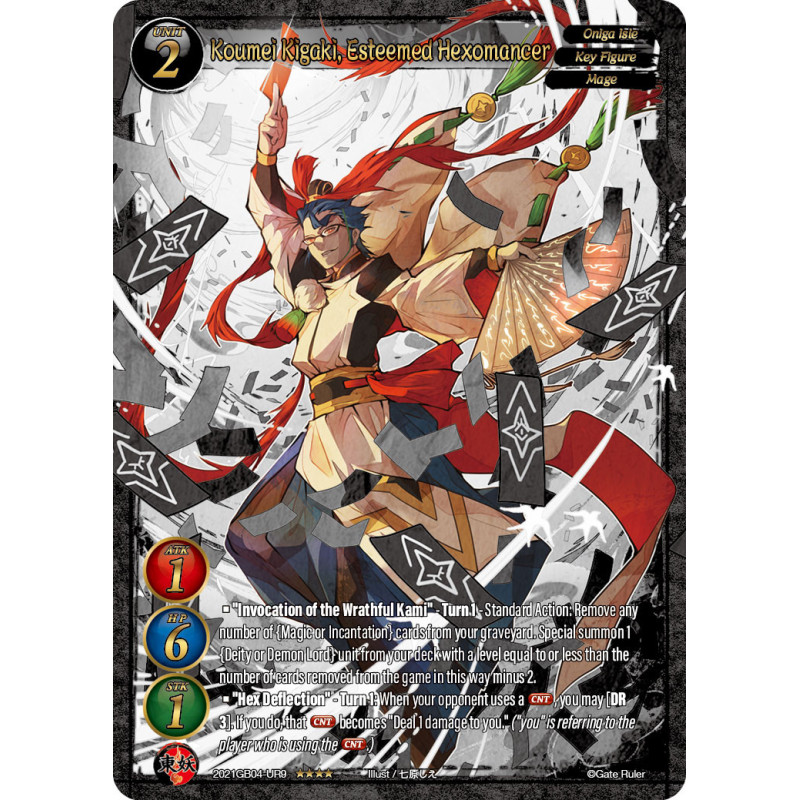 gate-ruler-tcg-2021gb04-ur9-uber-rare-koumei-kigaki-esteemed-hexomancer-gb04-become-the-hero