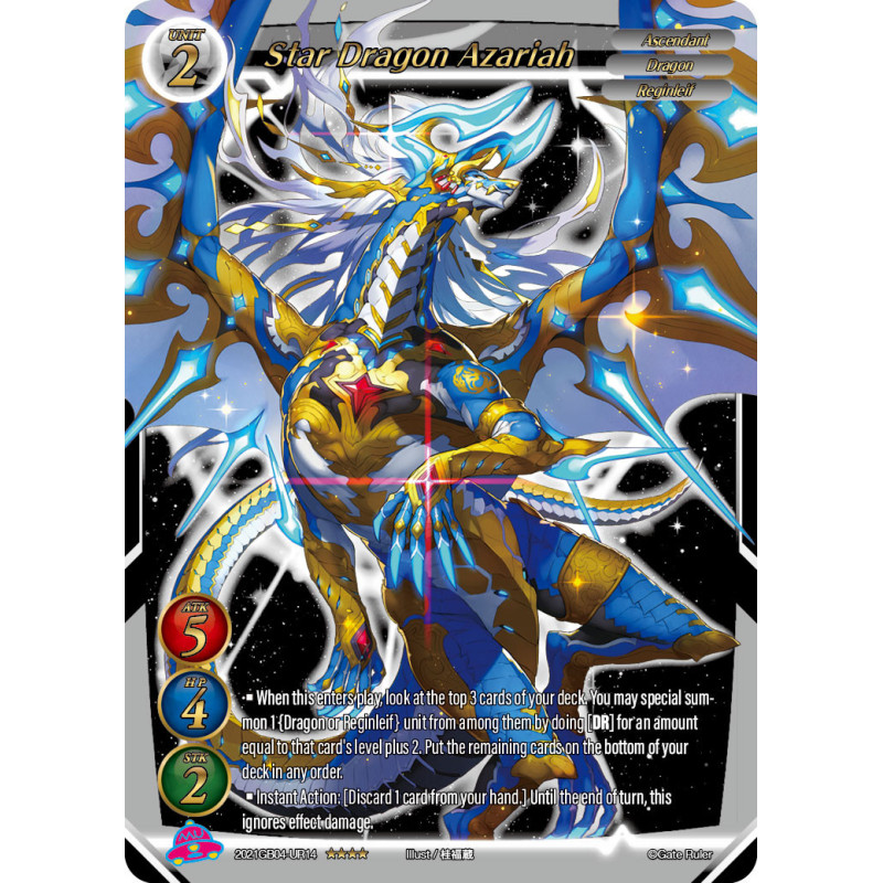 gate-ruler-tcg-2021gb04-ur14-uber-rare-star-dragon-azariah-gb04-become-the-hero
