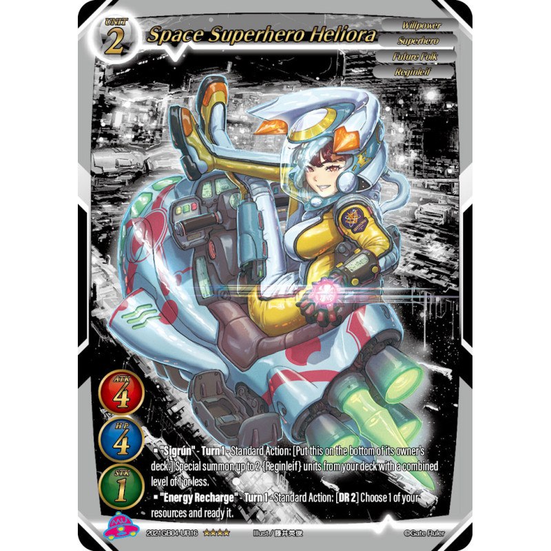 gate-ruler-tcg-2021gb04-ur16-uber-rare-space-superhero-heliora-gb04-become-the-hero