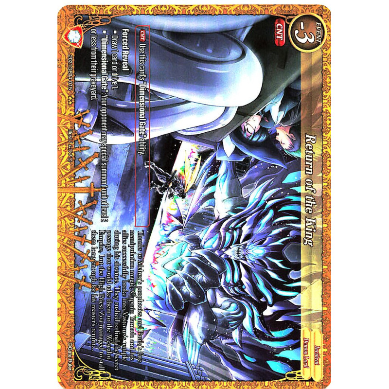 gate-ruler-tcg-premium-2021gb04-015-return-of-the-king-gb04-become-the-hero