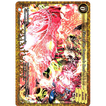 gate-ruler-tcg-premium-2021gb04-026-fist-of-the-dragon-s-roar-gb04-become-the-hero