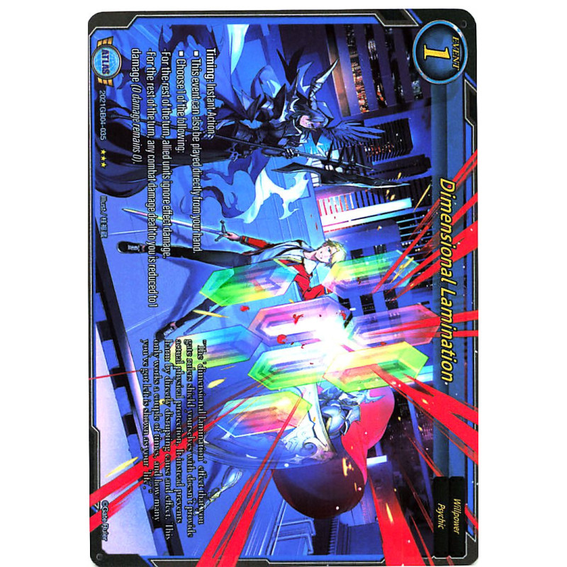 gate-ruler-tcg-premium-2021gb04-035-dimensional-lamination-gb04-become-the-hero