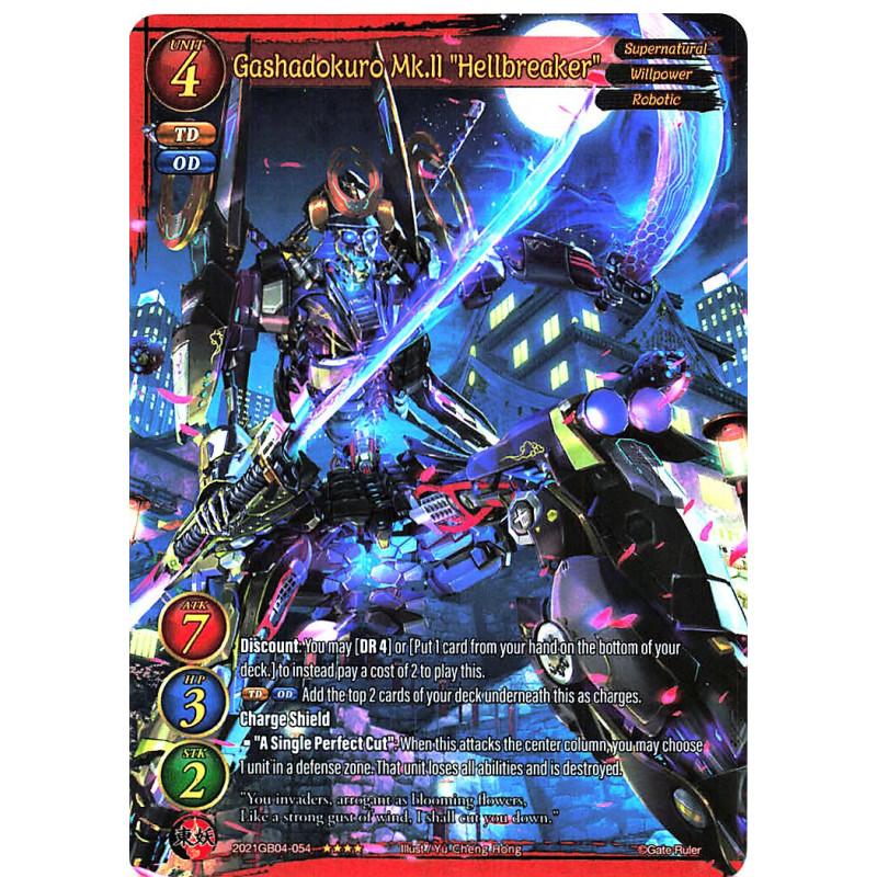 gate-ruler-tcg-premium-2021gb04-054-gashadokuro-mk-ii-hellbreaker-gb04-become-the-hero