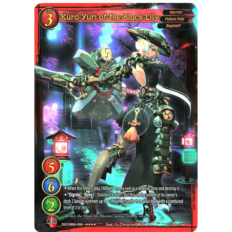 gate-ruler-tcg-premium-2021gb04-056-kuro-yuri-of-the-black-lily-gb04-become-the-hero