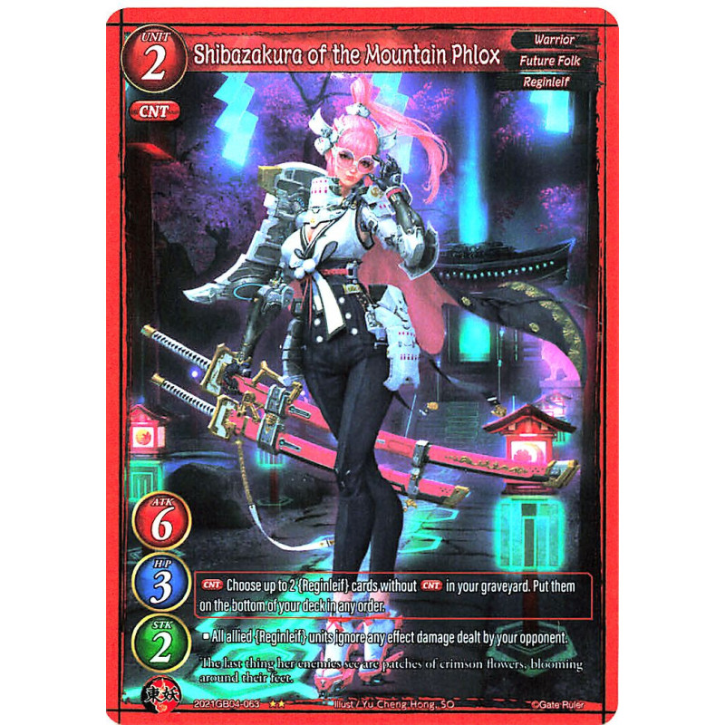 gate-ruler-tcg-premium-2021gb04-063-shibazakura-of-the-mountain-phlox-gb04-become-the-hero
