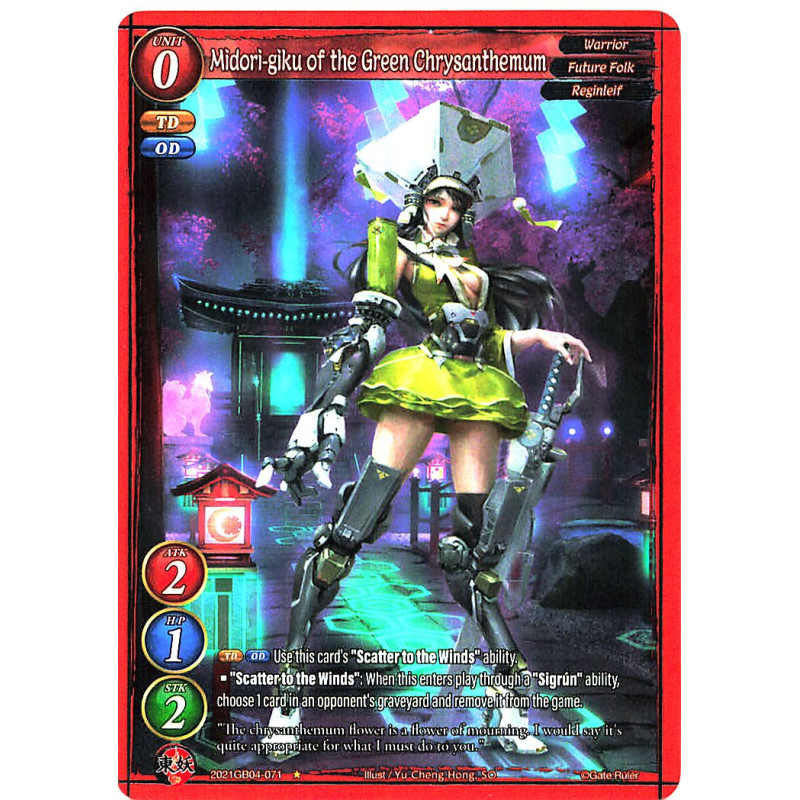 gate-ruler-tcg-premium-2021gb04-071-midori-giku-of-the-green-chrysanthemum-gb04-become-the-hero