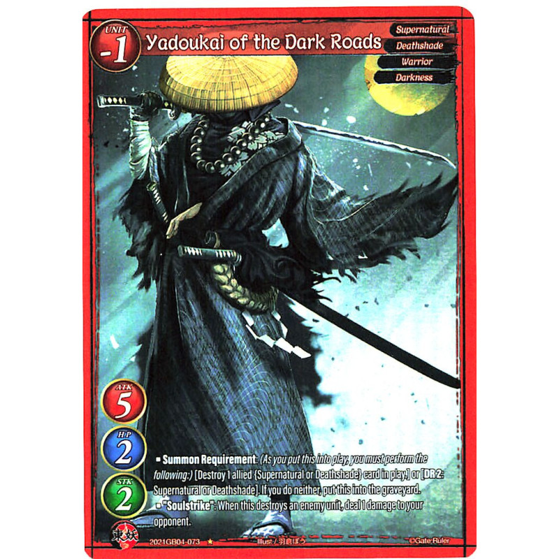 gate-ruler-tcg-premium-2021gb04-073-yadoukai-of-the-dark-roads-gb04-become-the-hero