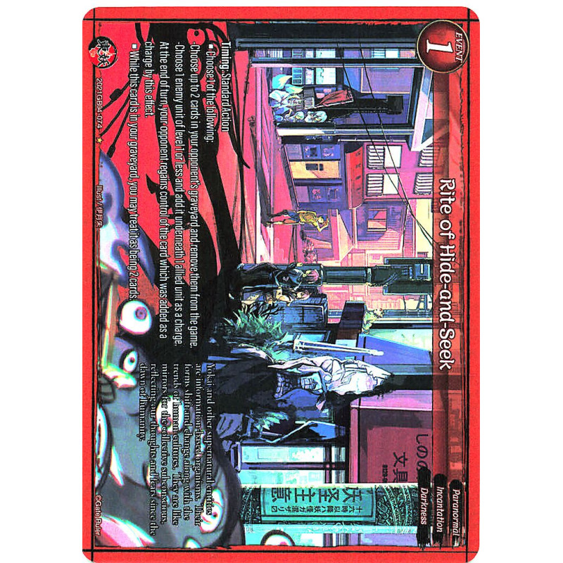 gate-ruler-tcg-premium-2021gb04-074-rite-of-hide-and-seek-gb04-become-the-hero