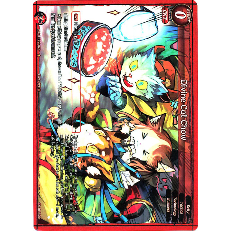 gate-ruler-tcg-premium-2021gb04-077-divine-cat-chow-gb04-become-the-hero