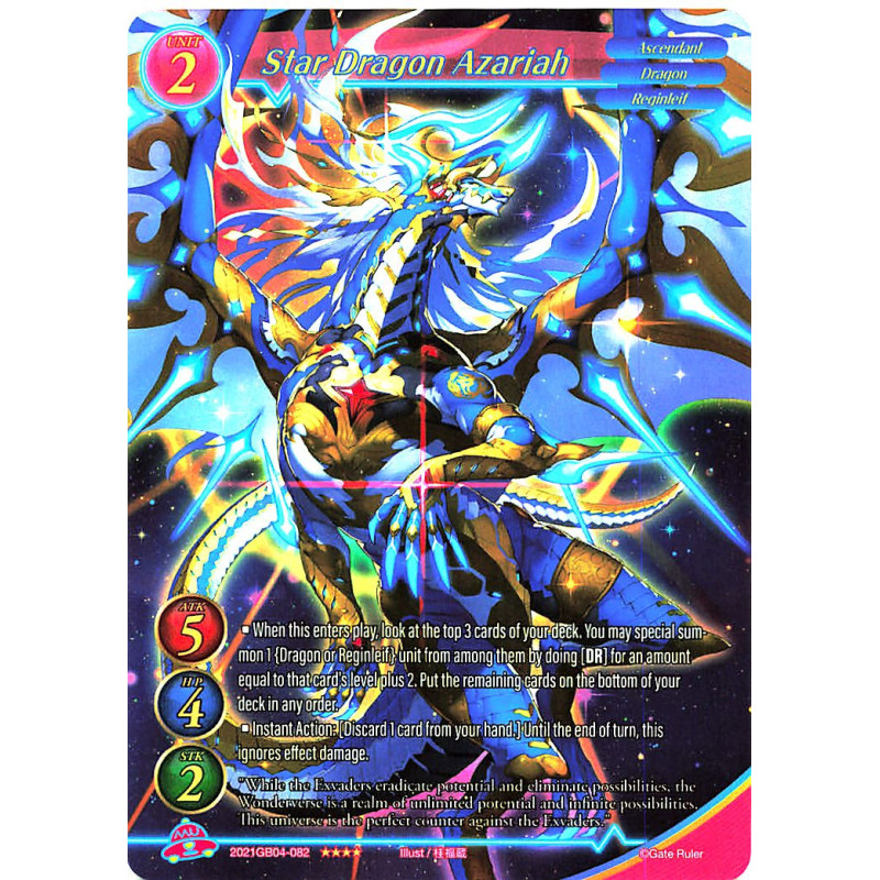 gate-ruler-tcg-premium-2021gb04-082-star-dragon-azariah-gb04-become-the-hero
