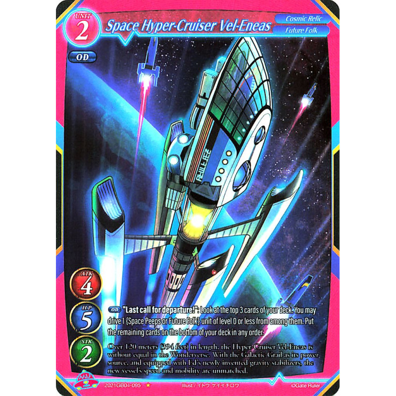 gate-ruler-tcg-premium-2021gb04-095-space-hyper-cruiser-vel-eneas-gb04-become-the-hero