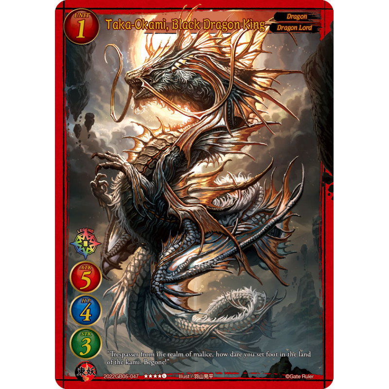 gate-ruler-tcg-2022gb05-047-l-taka-okami-black-dragon-king-gb05-shout-with-the-geas