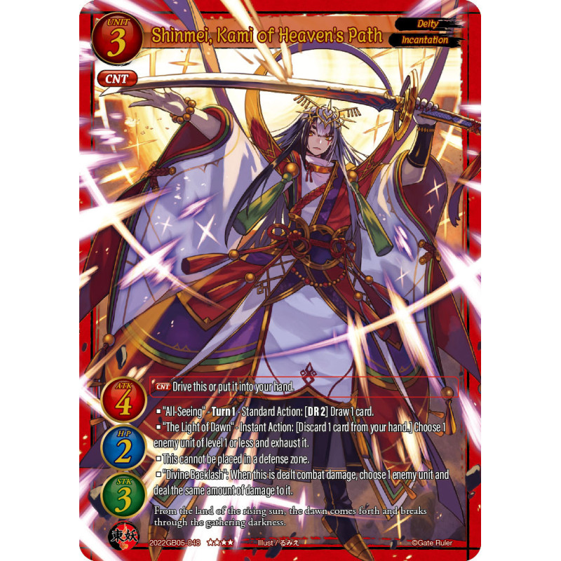 gate-ruler-tcg-2022gb05-048-shinmei-kami-of-heaven-s-path-gb05-shout-with-the-geas