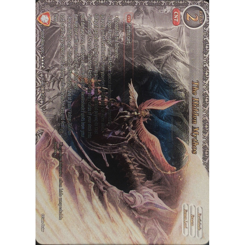 gate-ruler-tcg-premium-2022gb05-005-the-hidden-mythos-gb05-shout-with-the-geas