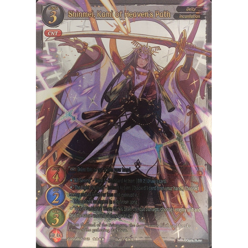 gate-ruler-tcg-premium-2022gb05-048-shinmei-kami-of-heaven-s-path-gb05-shout-with-the-geas