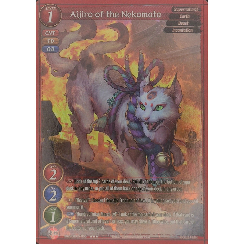 gate-ruler-tcg-premium-2022gb05-055-aijiro-of-the-nekomata-gb05-shout-with-the-geas