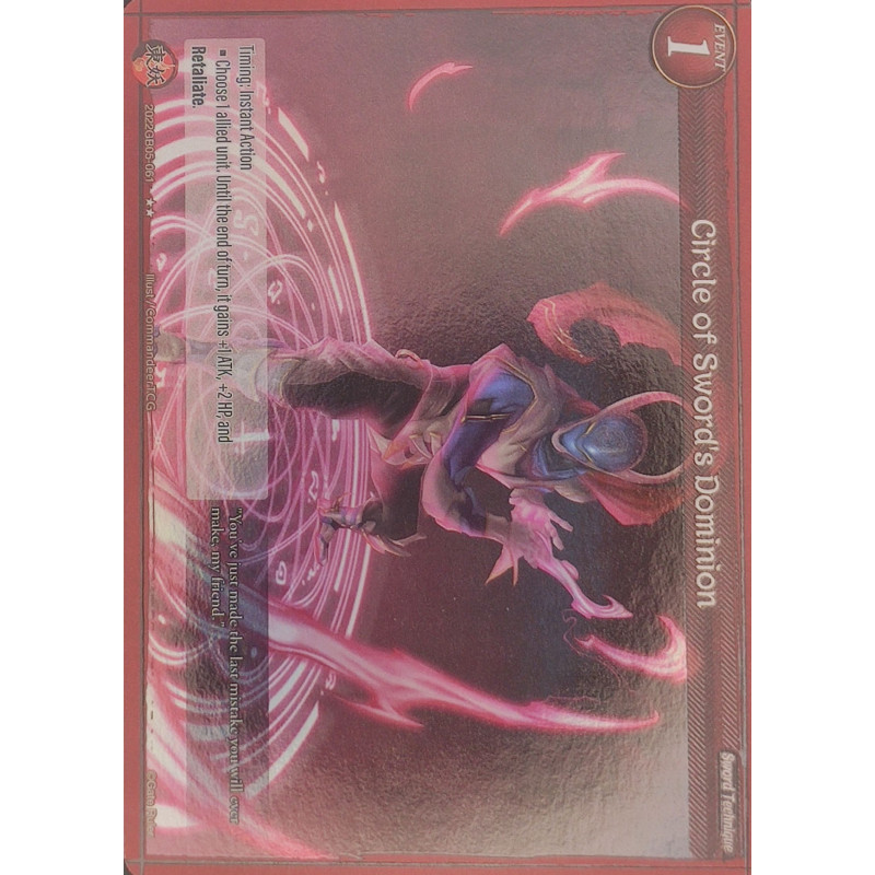 gate-ruler-tcg-premium-2022gb05-061-circle-of-sword-s-dominion-gb05-shout-with-the-geas