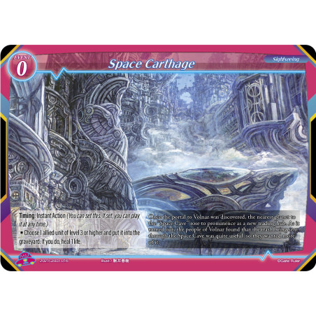 gate-ruler-tcg-2021gs03-016-space-carthage-gs03-march-with-the-dragon-lords