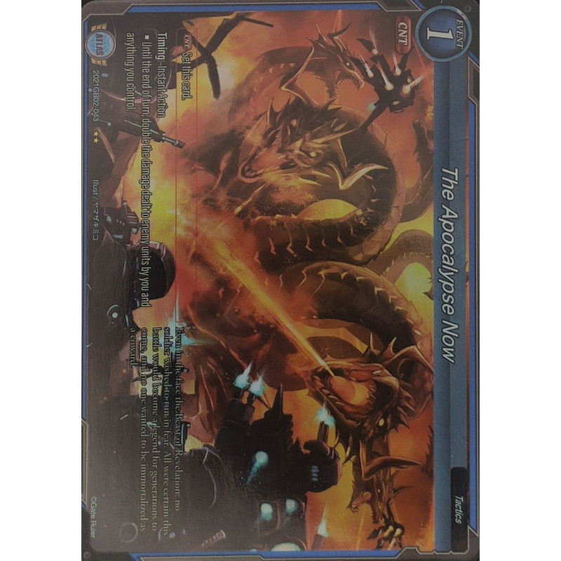 gate-ruler-tcg-premium-2021gb02-043-p-the-apocalypse-now-gb02-onslaught-of-the-eldritch-gods