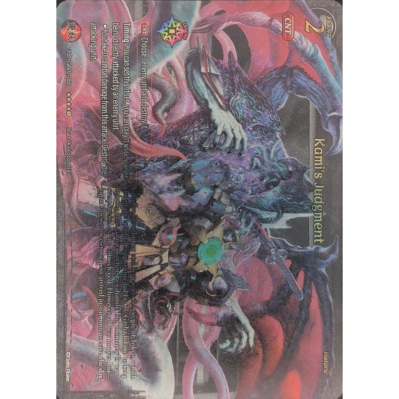 gate-ruler-tcg-premium-2021gb02-056-p-l-kami-s-judgment-gb02-onslaught-of-the-eldritch-gods