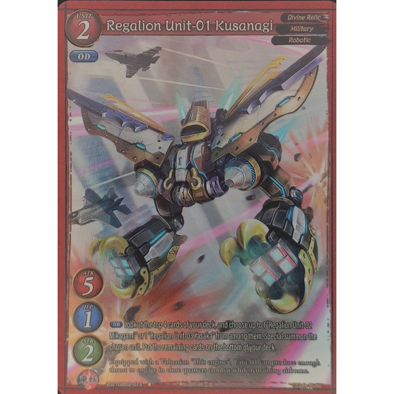 gate-ruler-tcg-premium-2021gb02-073-p-regalion-unit-01-kusanagi-gb02-onslaught-of-the-eldritch-gods