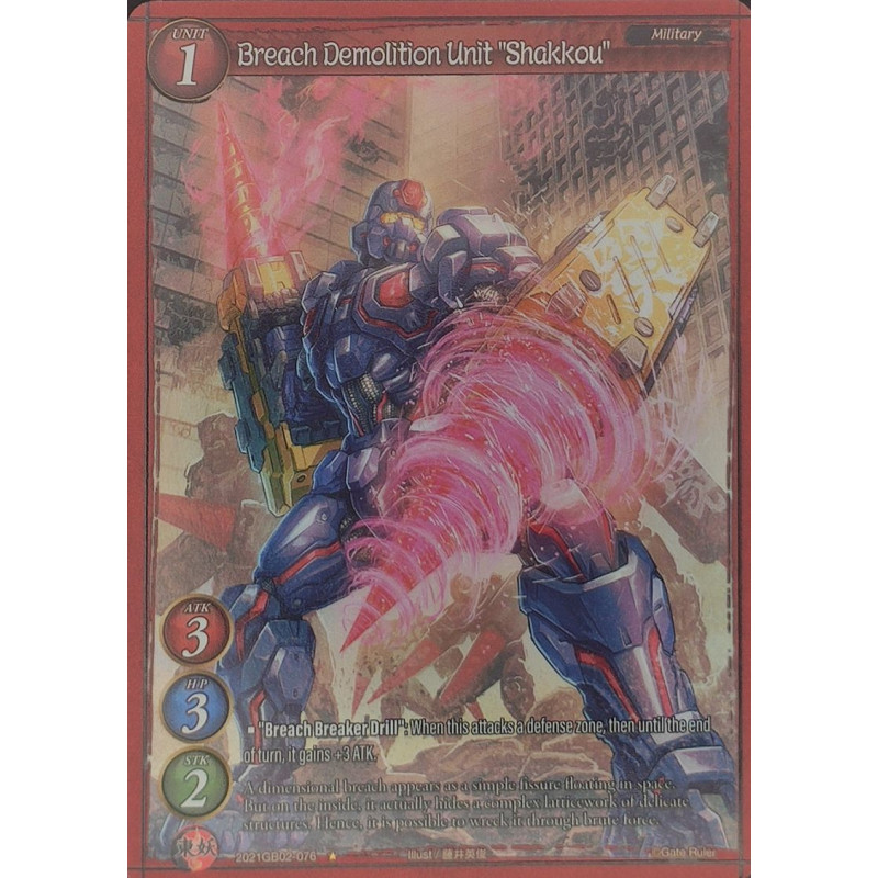 gate-ruler-tcg-premium-2021gb02-076-p-breach-demolition-unit-shakkou-gb02-onslaught-of-the-eldritch-gods