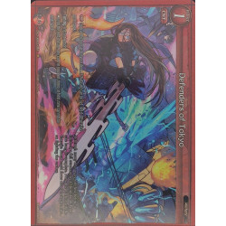 gate-ruler-tcg-premium-2021gb02-083-p-defenders-of-tokyo-gb02-onslaught-of-the-eldritch-gods
