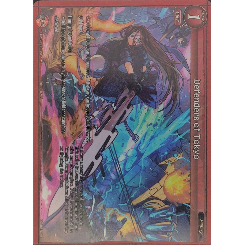 gate-ruler-tcg-premium-2021gb02-083-p-defenders-of-tokyo-gb02-onslaught-of-the-eldritch-gods