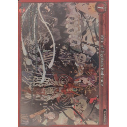 gate-ruler-tcg-premium-2021gb02-084-p-rite-of-jigoku-s-embrace-gb02-onslaught-of-the-eldritch-gods