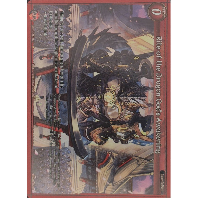 gate-ruler-tcg-premium-2021gb02-087-p-rite-of-the-dragon-god-s-awakening-gb02-onslaught-of-the-eldritch-gods