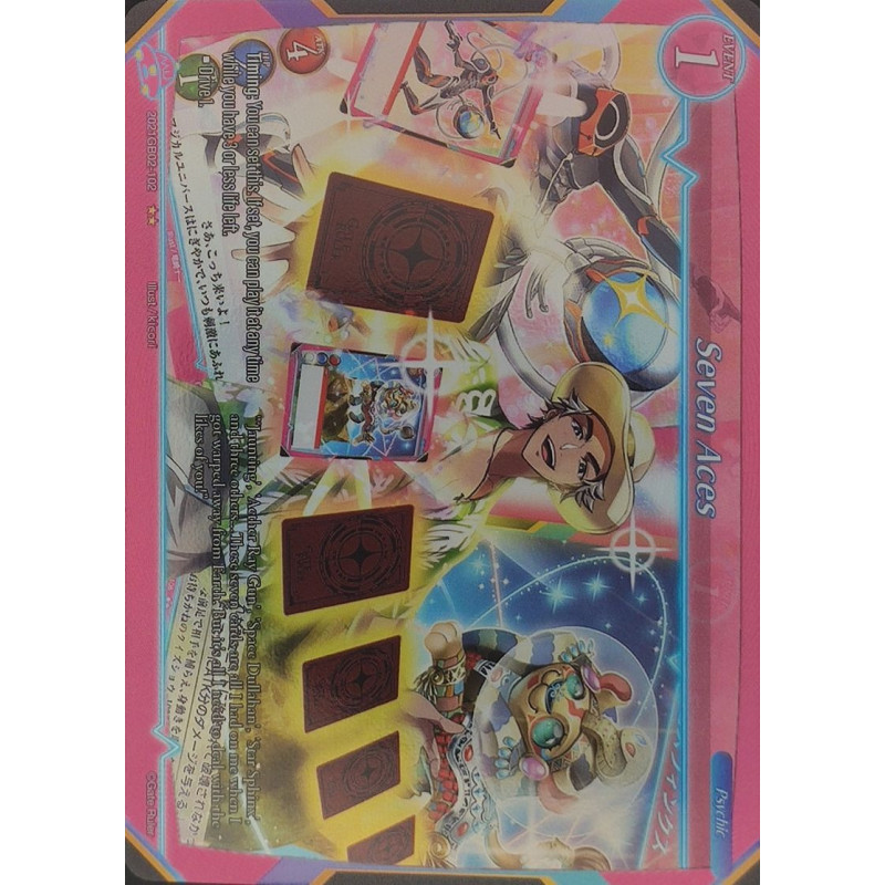 gate-ruler-tcg-premium-2021gb02-102-p-seven-aces-gb02-onslaught-of-the-eldritch-gods