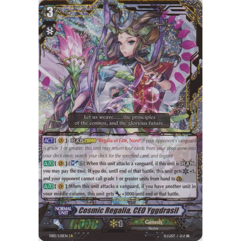 Vanguard_TCG_card_EB12_L01EN_Cosmic_Regalia_CEO_Yggdrasil_Waltz_of_the_Goddess