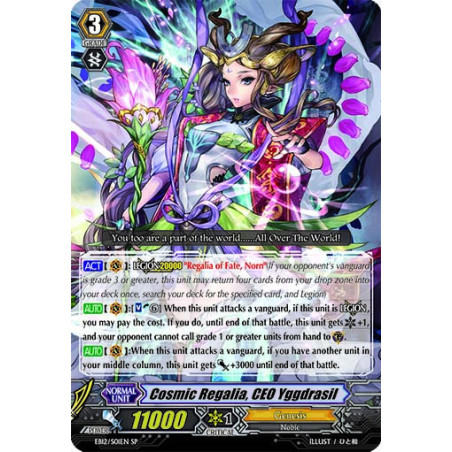 Vanguard_TCG_card_EB12_S01EN_Cosmic_Regalia_CEO_Yggdrasil_Waltz_of_the_Goddess