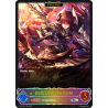 shadowverse-tcg-bp01-sl11en-super-legendary-dark-dragoon-forte-advent-of-genesis