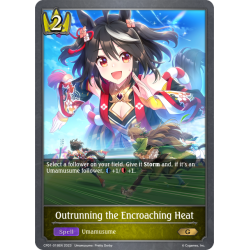 shadowverse-tcg-cp01-018en-gold-outrunning-the-encroaching-heat-umamusume-pretty-derby