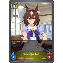 shadowverse-tcg-cp01-022en-bronze-sirius-symboli-umamusume-pretty-derby