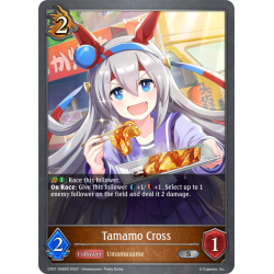 shadowverse-tcg-cp01-046en-silver-tamamo-cross-umamusume-pretty-derby