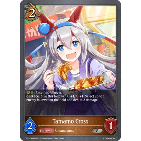 shadowverse-tcg-cp01-046en-silver-tamamo-cross-umamusume-pretty-derby