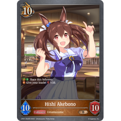 shadowverse-tcg-cp01-052en-bronze-hishi-akebono-umamusume-pretty-derby
