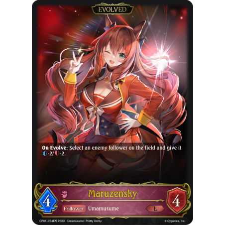 shadowverse-tcg-cp01-054en-legendary-maruzensky-umamusume-pretty-derby
