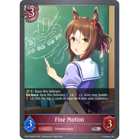 shadowverse-tcg-cp01-058en-silver-fine-motion-umamusume-pretty-derby