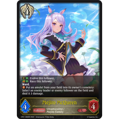shadowverse-tcg-cp01-066en-legendary-mejiro-mcqueen-umamusume-pretty-derby
